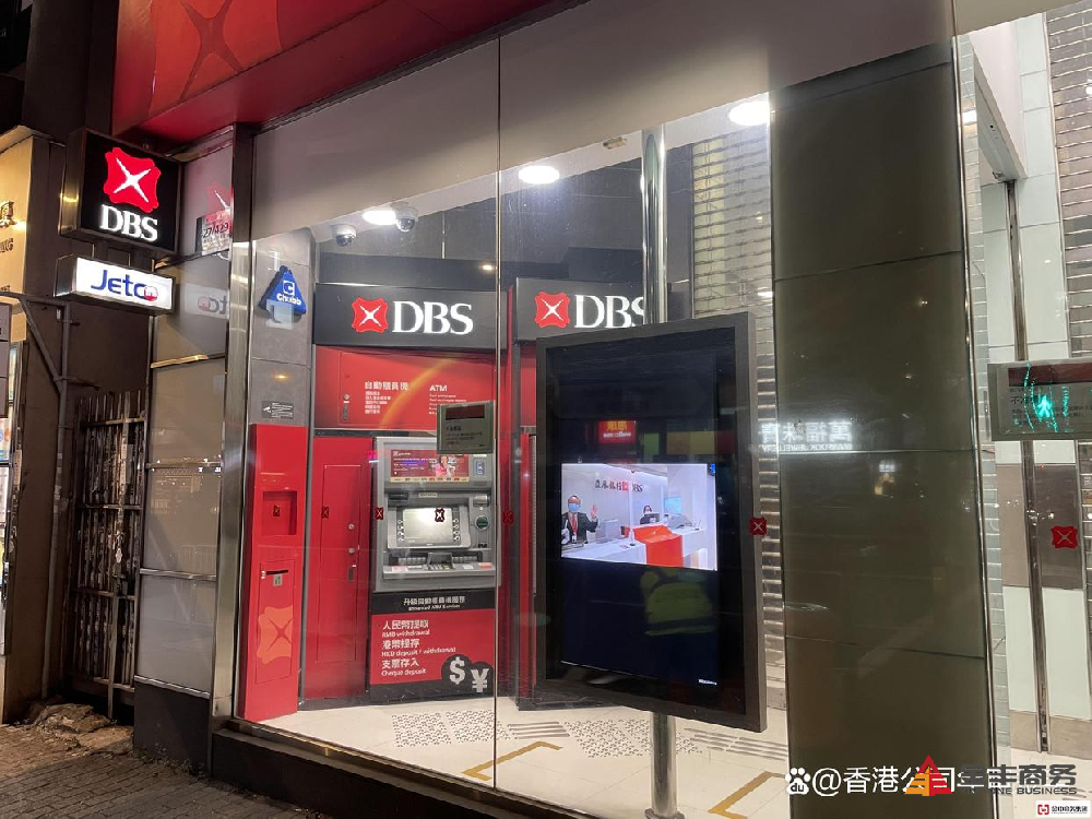 香港銀行開戶|2024年最新香港公司銀行開戶全攻略
