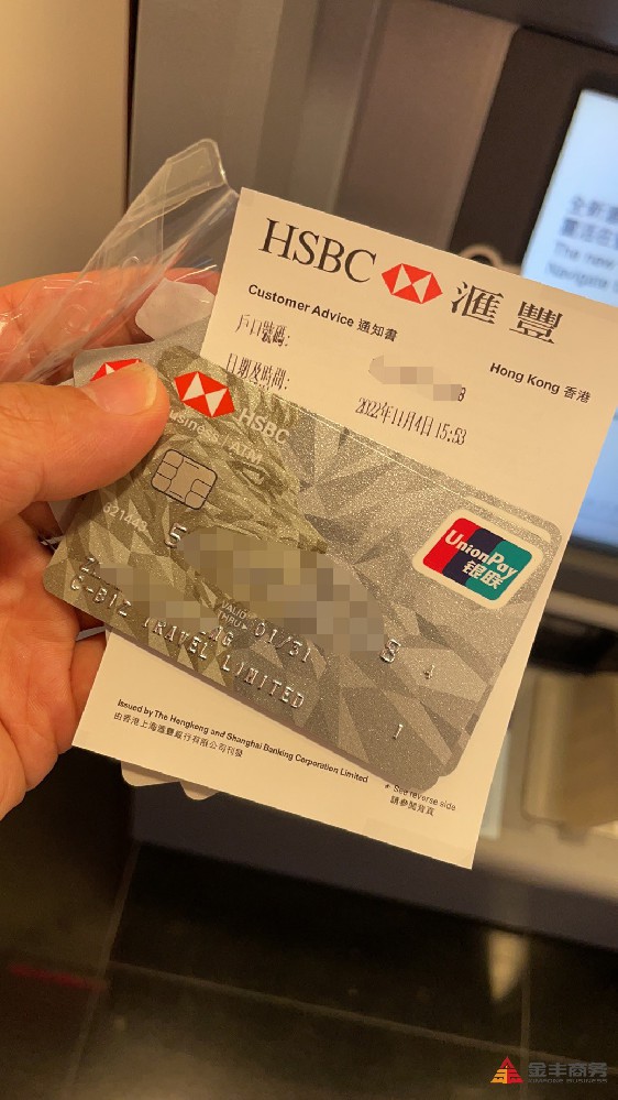 香港銀行開戶|2024年最新香港公司銀行開戶全攻略