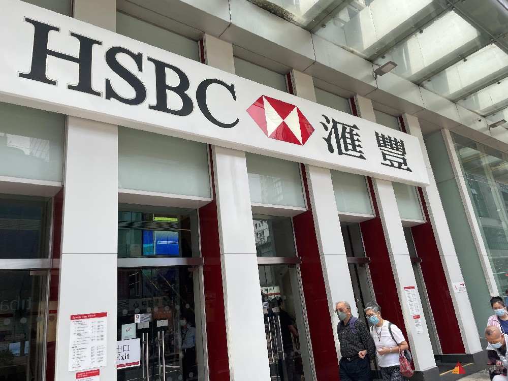 香港個人銀行開戶│香港四大個人銀行開戶攻略介紹