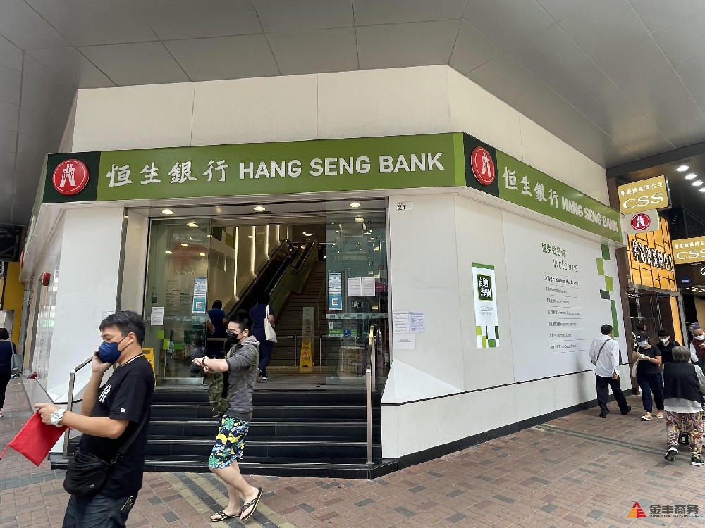 香港銀行開(kāi)戶|2024年最新香港公司銀行開(kāi)戶全攻略