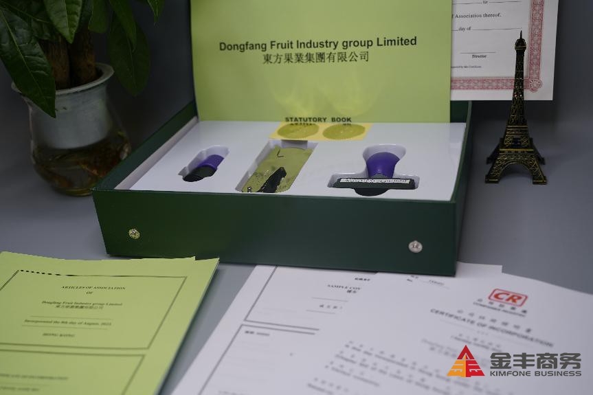 香港公司注銷知識分享