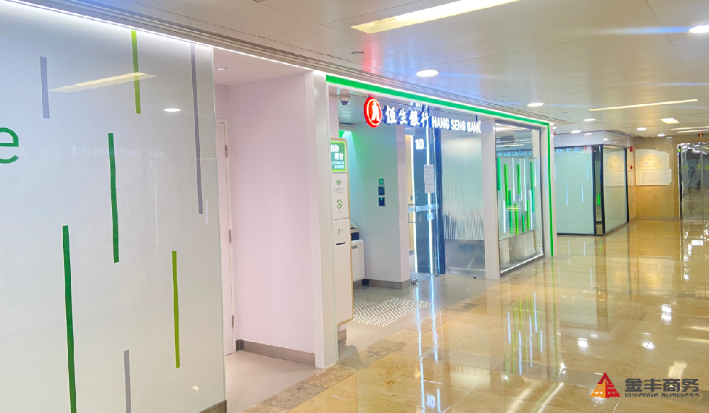 香港銀行開戶｜大陸居民如何開香港個人銀行賬戶