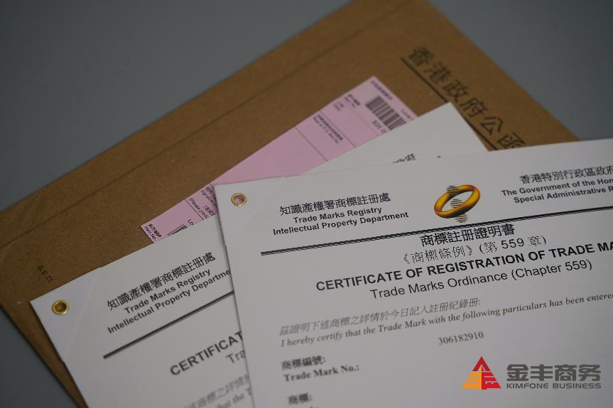 2023海外公司熱門注冊地盤點（二）
