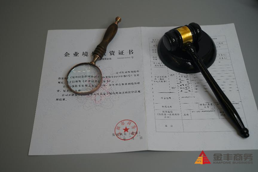 2023海外公司熱門注冊(cè)地盤點(diǎn)（二）