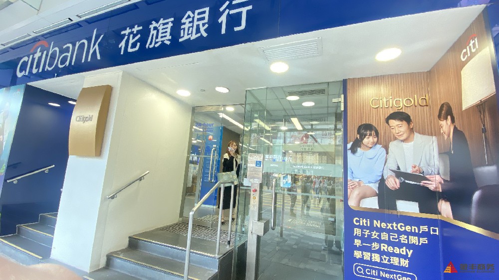 香港公司怎么開(kāi)香港銀行賬戶？一次說(shuō)清，輕松搞定！