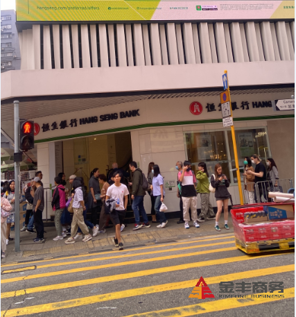香港公司怎么開香港銀行賬戶？一次說清，輕松搞定！