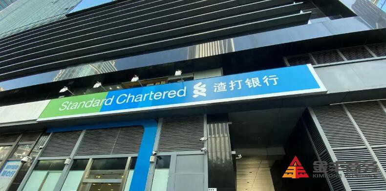 香港銀行開戶|2024年最新香港公司銀行開戶全攻略