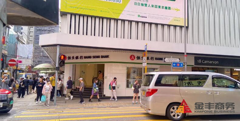 香港銀行開戶：節(jié)假日怎么去香港開個人銀行賬戶