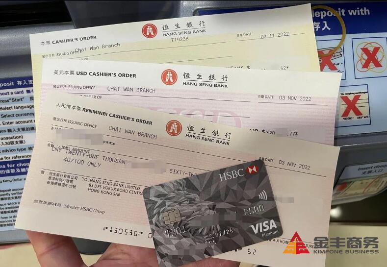 香港銀行開戶：節(jié)假日怎么去香港開個(gè)人銀行賬戶