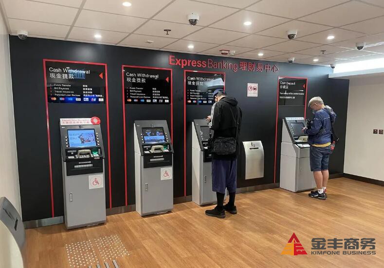 香港銀行開戶：節(jié)假日怎么去香港開個人銀行賬戶