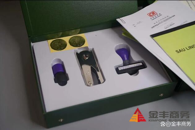 香港公司注冊，綠盒是什么？公司綠盒作用+內(nèi)容大解構(gòu)