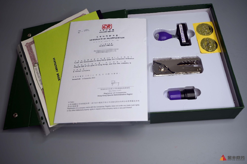 香港公司注冊｜解答香港公司注冊及維護(hù)所需金額